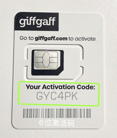 实卡英国giffgaff